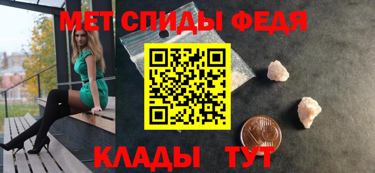 Amphetamine Розовый  Амфетамин  Якутск  Вход с VPN 