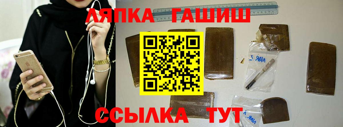 Якутск  Гашиш AMNESIA HAZE  ГАШ хэш  Вход с VPN 