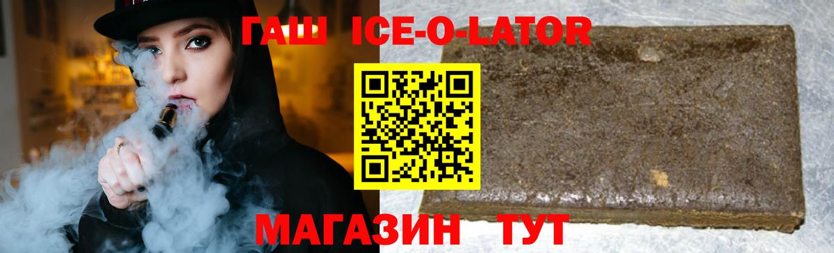 Канабис Якутск