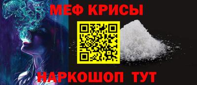 меф VHQ Лесосибирск