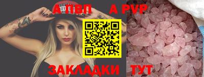 прущие крисы Кумертау