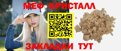 прущие крисы Кумертау