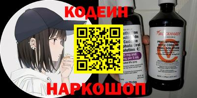 jwh Ливны