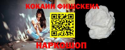 меф VHQ Лесосибирск