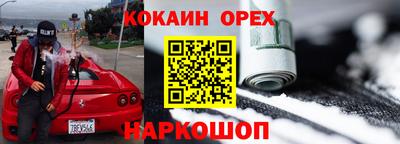 jwh Ливны