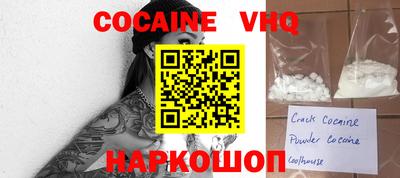 COCAINE Кунгур