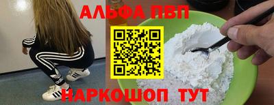 меф VHQ Лесосибирск