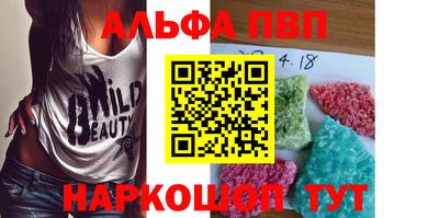 прущие крисы Кумертау