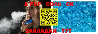 индика Кулебаки
