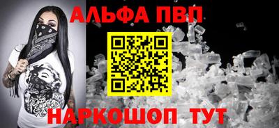 прущие крисы Кумертау