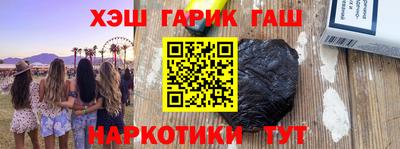 jwh Ливны