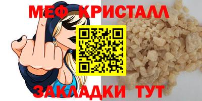 меф VHQ Лесосибирск