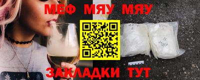 меф VHQ Лесосибирск