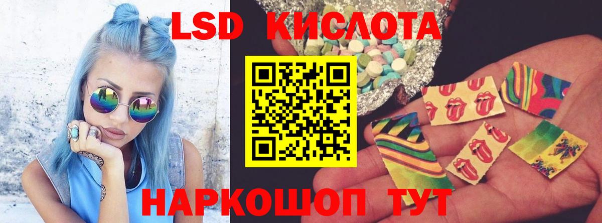 Якутск  LSD-25 экстази ecstasy  Лсд 25 экстази  LSD-25 экстази ecstasy  Вход с VPN 