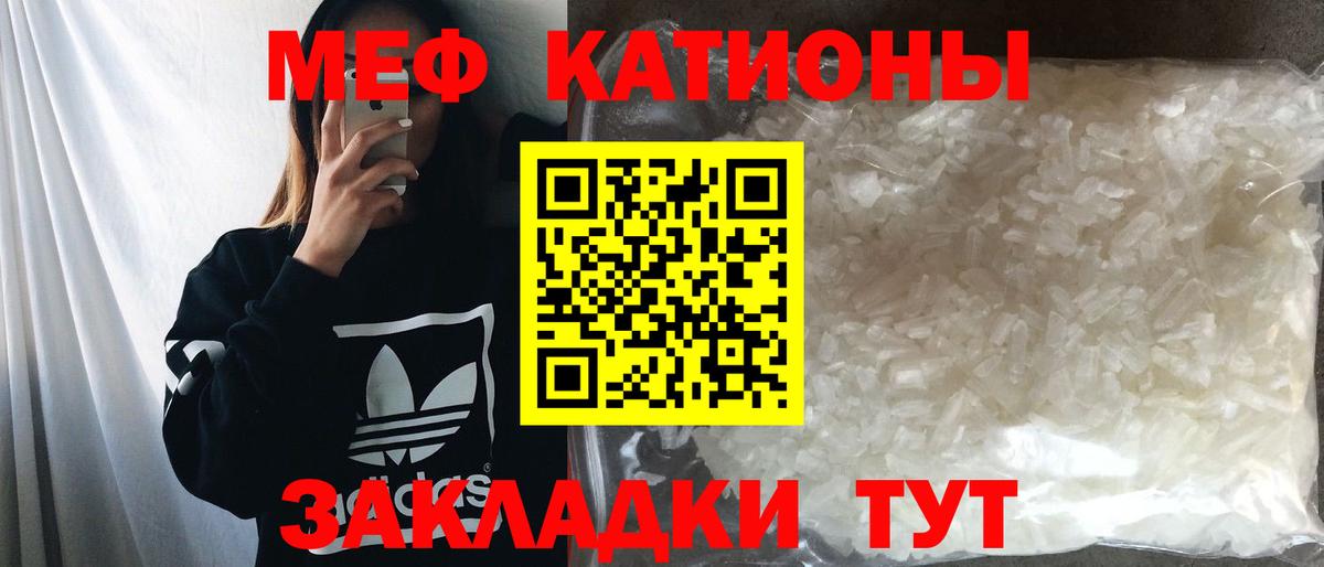 МЕФ Якутск