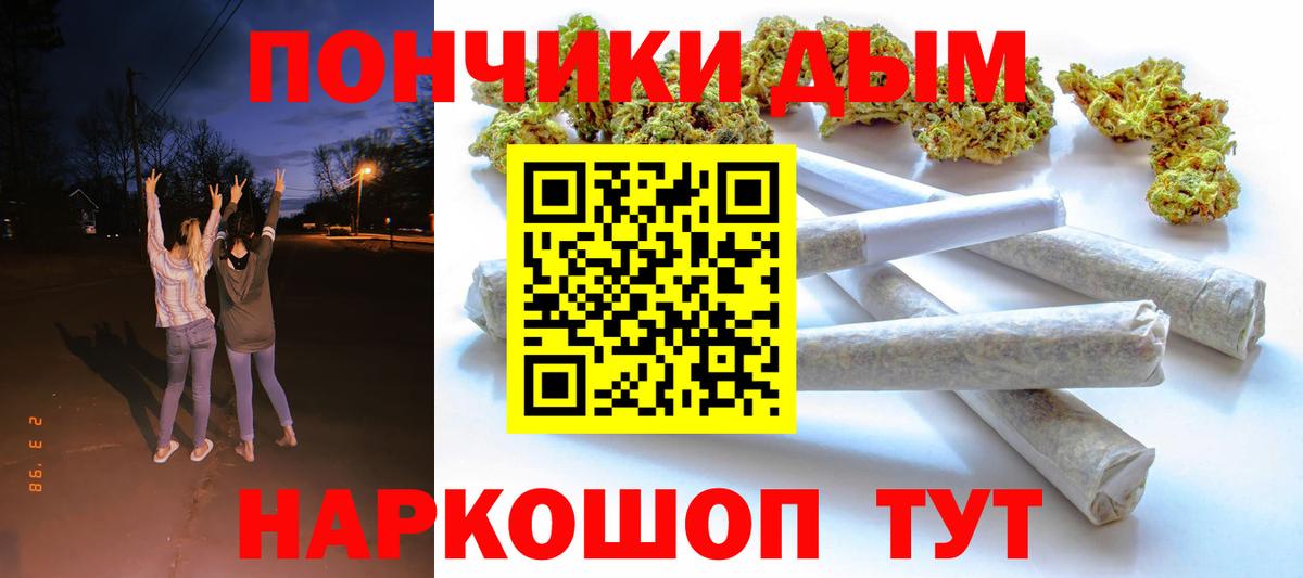 МАРИХУАНА Bruce Banner Якутск