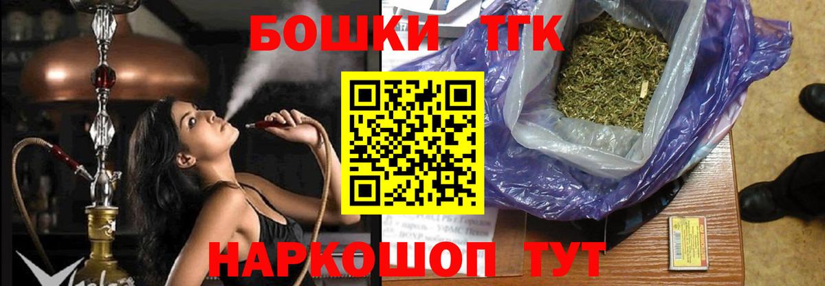 Шишки марихуана конопля  Марихуана Amnesia  Вход с VPN  Канабис Bruce Banner  Якутск  Бошки марихуана MAZAR 